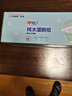 心相印x三麗鷗濕廁紙80片*5包 純水濕紙巾溫和潔凈 大耳狗款包裝隨機 曬單實拍圖