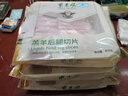 東來(lái)順 內蒙羔羊原切后腿羊肉卷 400g/袋（冷凍）火鍋食材羊肉片 清真 曬單實(shí)拍圖