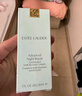 雅詩(shī)蘭黛小棕瓶護(hù)膚品套裝(棕瓶30ml+棕眼15ml)化妝品禮盒生日禮物 曬單實(shí)拍圖