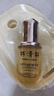 林清軒山茶花修護面部精華油5.0細胞級抗皺淡紋15ml 曬單實拍圖
