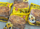 皇家小虎老上海風(fēng)味蔥油餅30片/2.7kg 手抓餅面皮早餐半成品煎餅 源頭直發(fā) 曬單實拍圖