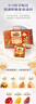 三只松鼠量販箱裝每日?qǐng)?jiān)果1050g/35包 堅(jiān)果禮盒零食禮包腰果 七夕團(tuán)購(gòu)送禮 曬單實(shí)拍圖