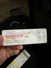 [同方] 復方利多卡因乳膏25mg:25mg*10g/盒 曬單實拍圖