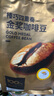 京東京造 意式咖啡豆500g 中深烘焙阿拉比卡咖啡豆?jié)庥舻退崦朗绞譀_金獎(jiǎng)豆 曬單實(shí)拍圖