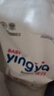 嬰芽（YINGYA）紙尿褲L碼2包100片【8-11.5kg】嬰兒超薄干爽尿不濕男女寶寶通用 曬單實拍圖
