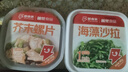 即食家芥末螺片120g 壽司食材日料 下酒涼菜燒烤露營(yíng)踏青 曬單實(shí)拍圖