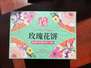 紅塔 玫瑰鮮花餅10枚400g盒裝 云南特產(chǎn)零食餅干早餐糕點(diǎn)旅游伴手禮 曬單實(shí)拍圖