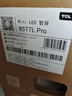 TCL電視 85T7L Pro 85英寸 QD-Mini LED 蝶翼星曜屏 萬(wàn)象分區 絢彩XDR 2200nits 國家補貼 低反屏 85英寸 黑色 曬單實(shí)拍圖