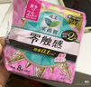 樂而雅花王【老爸抽檢】零觸感超絲薄日用衛(wèi)生巾25cm30片姨媽巾國(guó)產(chǎn)囤貨 曬單實(shí)拍圖