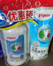 貝親奶瓶清洗劑 嬰兒奶瓶清潔劑餐具清洗劑植物性原料清洗液 超值套裝1300ml 曬單實拍圖