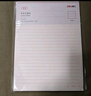 得力（deli）3本裝400格作文紙信紙信稿紙加厚信箋本文稿紙16K20張 3429 曬單實(shí)拍圖