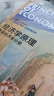 經(jīng)濟(jì)學(xué)原理（第8版）：微觀經(jīng)濟(jì)學(xué)分冊(cè) 曬單實(shí)拍圖