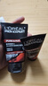 歐萊雅（LOREAL） 男士洗面奶補水保濕控油碳爽磨砂抗黑頭冰感深層凈化潔面膏乳 火山巖潔面膏100ml+50ml 曬單實(shí)拍圖