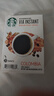 星巴克（Starbucks）速溶咖啡美國進(jìn)口哥倫比亞星巴克VIA速溶純黑咖啡粉免煮26條 保質(zhì)期到26年5月 曬單實(shí)拍圖