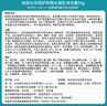 皚麗ALLIE水潤倍護防曬水凝乳 90g  SPF50+ 穩定成膜水潤【臨期清倉】 曬單實(shí)拍圖