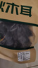 長(cháng)白山精選椴木黑木耳500克頭茬新貨肉厚無(wú)根特級干貨批發(fā)商用 黑木耳500g 曬單實(shí)拍圖