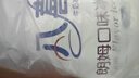 八喜 冰淇淋 雪糕 冰激凌 生牛乳 朗姆口味550g*1桶 家庭裝 桶裝 曬單實(shí)拍圖