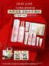 玉蘭油（OLAY）美白水乳液補(bǔ)水保濕抗糖化妝品護(hù)膚品套裝七夕情人節(jié)禮物送女友 曬單實(shí)拍圖