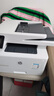 惠普（HP）M329dw激光無線雙面家用打印機(jī) 辦公三合一 打印復(fù)印掃描  自動(dòng)雙面一體機(jī)  1年上門 曬單實(shí)拍圖