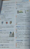 星火英語(yǔ)四級真題試卷含25年6月四級考試真題試卷備考2025年12月 四級全真試題+標準模擬（4級）歷年真題復習cet4級亂序版四級詞匯書(shū) 閱讀理解聽(tīng)力寫(xiě)作翻譯專(zhuān)項訓練 閱讀狂歡節 曬單實(shí)拍圖