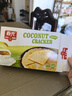 春光食品 海南特產(chǎn) 椰香薄餅150g 薄脆椰子餅干 休閑零食 獨(dú)立小包裝 曬單實(shí)拍圖