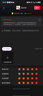 vivo iQOO Z10 Turbo+ 12GB+512GB 沙漠色 天璣9400+旗艦芯  8000mAh超薄藍海電池 國家補貼 電競手機 曬單實拍圖