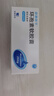 [新賽斯平] 環(huán)孢素軟膠囊25mg*50粒/盒 曬單實(shí)拍圖