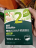 英氏（Engnice）嬰幼兒DHA牛奶溶溶豆草莓味 嬰兒寶寶零食輔食奶豆20g 曬單實拍圖