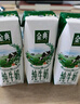 伊利金典純牛奶整箱 200ml*24盒 3.6g乳蛋白 原生高鈣 中秋送禮盒裝 曬單實(shí)拍圖