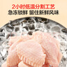 1號會員店 單凍雞翅中組合 2斤裝（奧爾良腌料包70g+雞翅中930g） 曬單實拍圖