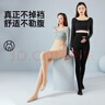 婧麒（JOYNCLEON）孕婦打底襪春秋打底褲光腿神器外穿連褲襪絲襪 黑踩腳 Jyk177968 曬單實(shí)拍圖