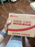 螢石H6免費流量款 無(wú)限流量 300萬(wàn)超清 4G精靈球 室內智能監控器家用攝像頭 星光夜視 曬單實(shí)拍圖