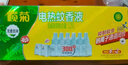 欖菊電蚊香液5瓶150晚+智能定時(shí)器 無(wú)香型基孔肯雅熱驅蚊液電蚊香 曬單實(shí)拍圖