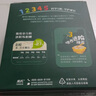 英氏（Engnice）嬰幼兒加鈣碎碎面200g 輔食面條嬰兒寶寶兒童小孩小掛面6-12個(gè)月 曬單實(shí)拍圖