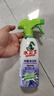 水衛(wèi)士高效除霉劑480g 浴室墻面除霉噴霧啫喱瓷磚泡沫清潔清洗劑水衛(wèi)仕 【實(shí)惠裝】除霉清潔劑480g*3瓶 曬單實(shí)拍圖