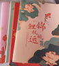 佐瀾哲 4本裝B5加厚錦鯉國(guó)風(fēng)筆記本本子高顏值初高中大學(xué)生考研作業(yè)本16K車線本記事本縫線本 曬單實(shí)拍圖