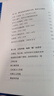 現貨 每個(gè)人的經(jīng)濟學(xué) 張夏準 薛兆豐 林毅夫 經(jīng)濟學(xué) 經(jīng)濟學(xué)通識 市場(chǎng)的邏輯 薛兆豐經(jīng)濟學(xué)講義 經(jīng)濟學(xué)講義 諾貝爾 理想國 書(shū) 理想國圖書(shū)官方旗艦店 曬單實(shí)拍圖