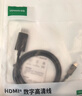 綠聯(lián)DP轉HDMI轉接線(xiàn) 4K高清 DisplayPort轉HDMI公對公視頻連接線(xiàn)適用電腦接電視顯示器1.5米35836 曬單實(shí)拍圖