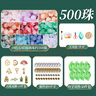 迪漫奇兒童古風(fēng)串珠禮盒玩具女孩生日禮物發(fā)飾琉璃手工diy過(guò)家家玩具 曬單實(shí)拍圖