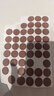 潤華年柜子釘眼貼片家具櫥柜自粘封口貼遮丑蓋螺絲孔環(huán)美貼三合一裝飾蓋 PC-127號【淺胡桃】1張=54個(gè) 曬單實(shí)拍圖