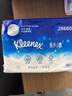 舒潔擦手紙批發(fā)200抽/包紙巾抽紙衛(wèi)生紙餐巾紙抽商用面巾紙吸水紙廁紙 曬單實(shí)拍圖