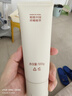 稀物集松茸菌菇氨基酸潔面乳100g溫和清潔洗面奶男女士七夕情人節禮物 曬單實(shí)拍圖