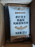 廣禧優(yōu)品烘焙紅豆糖水紅豆罐頭950g 即食蜜豆奶茶甜品店原料 曬單實(shí)拍圖