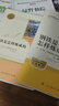 2026新星火英語(yǔ)巔峰訓練九年級+中考組合訓練完形填空閱讀理解短文填空任務(wù)型閱讀組合訓練上下冊2026新版英語(yǔ)專(zhuān)項練習初三中考英語(yǔ)聽(tīng)說(shuō)讀寫(xiě)提升全國通用 曬單實(shí)拍圖