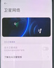 小米（MI）REDMI Note15 Pro+衛(wèi)星消息版 第四代驍龍7s 7000mAh 龍晶玻璃 IP68 16+512 天青藍 紅米 5G手機 曬單實拍圖