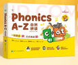 學(xué)而思Phonics A-Z自然拼讀 英語啟蒙發(fā)聲書 （三級(jí)）語感大啟蒙孩子學(xué)習(xí)自然拼讀的必備神器 美國幼兒園同步自拼內(nèi)容暑假作業(yè) 一升二暑假銜接 小升初暑假銜接 曬單實(shí)拍圖