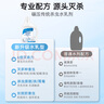 譙清溢下水道去除小飛蟲(chóng)殺蟲(chóng)劑家用室內無(wú)毒殺爬蟲(chóng)多種蟲(chóng)驅蚊蛾蚋500ml 曬單實(shí)拍圖