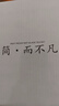 奇思貓玻璃泡茶杯男女茶水分離花茶杯子帶把玻璃水杯高硼加厚大容量水杯 (青灰色)禮盒裝 525ml 曬單實(shí)拍圖