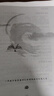 朝花夕拾魯迅原著正版人教版七年級(jí)初一必讀書目課外書上冊(cè)未刪減版完整初中語(yǔ)文課外讀物初一名著中學(xué)課外閱讀書籍 【配套人教版】朝花夕拾 曬單實(shí)拍圖
