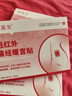 苑醫生遠紅外痛經(jīng)暖宮貼調理宮寒月經(jīng)不調腹痛體虛卵巢早衰補氣血 曬單實(shí)拍圖